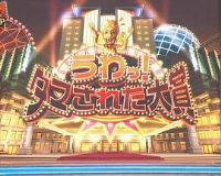 ���˴��� 2023��ĩSP���ʰ�