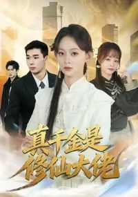 ��ǧ�������ɴ���