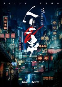 ����һ���ڶ���