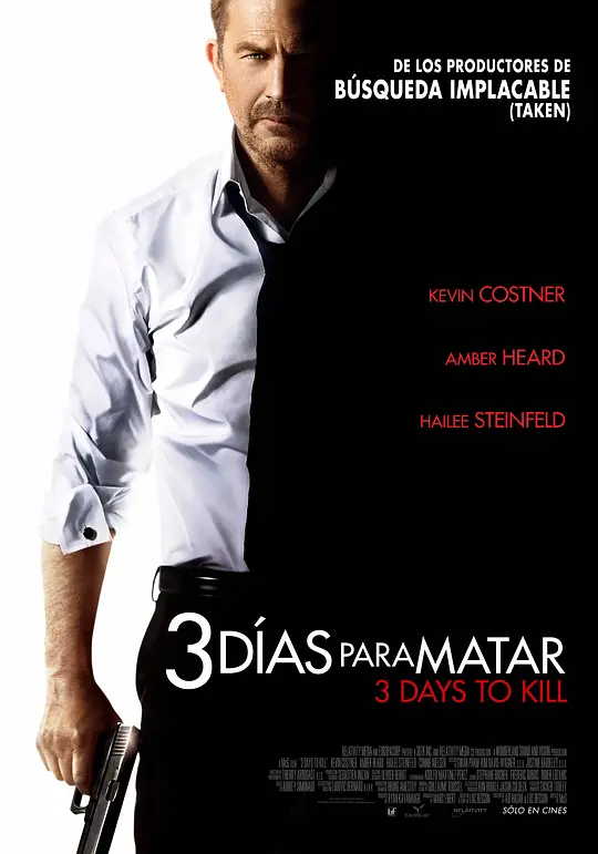 ���մ�ɱ��Ӱ�ӽ�˵��