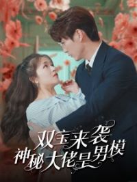 ˫����Ϯ���ش�������ģ