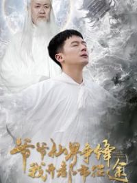 үү�ɽ������ҿ�������;