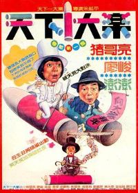 ����һ����