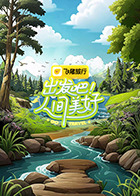 �����ɣ��˼�����