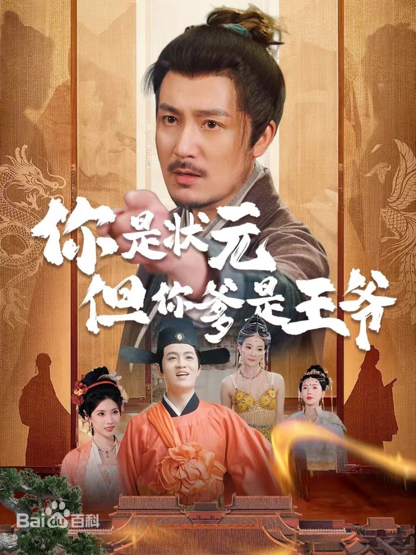 ����״Ԫ���������ү