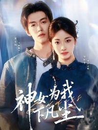 ��ŮΪ���·���