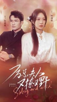 ���ܷ���������Ұ