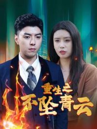 ����֮��׹����