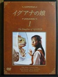 ����Ů��[��Ӱ��˵]