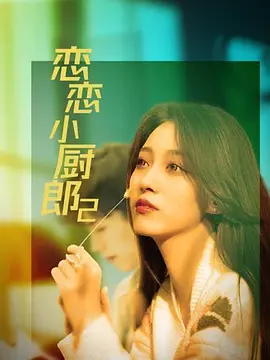 ����С����2