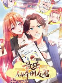 ��ǿ�ɽ�����Ȧ