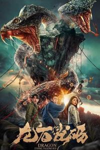 ��ʯ����