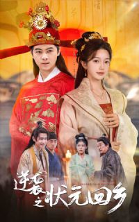 ��Ϯ֮״Ԫ����