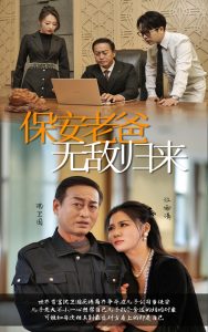 �����ϰ��޵й���