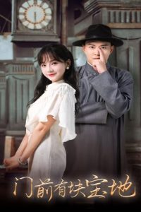 ��ǰ�п鱦��