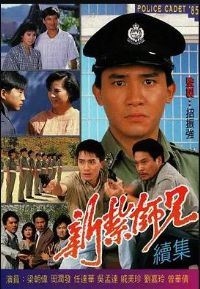 ����ʦ������1985